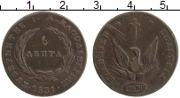 Продать Монеты Греция 5 лепт 1823 Медь
