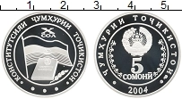 Продать Монеты Таджикистан 5 сомони 2004 Серебро