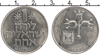 Продать Монеты Израиль 1 лира 1978 Медно-никель