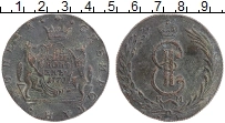 Продать Монеты 1762 – 1796 Екатерина II 10 копеек 1770 Медь