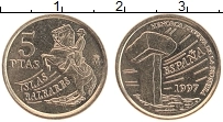Продать Монеты Испания 5 песет 1997 Медно-никель