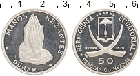 Продать Монеты Экваториальная Гвинея 50 песет 1970 Серебро