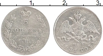 Продать Монеты 1825 – 1855 Николай I 5 копеек 1831 Серебро