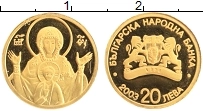 Продать Монеты Болгария 20 лев 2003 Золото