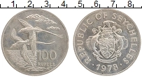Продать Монеты Сейшелы 100 рупий 1978 Серебро