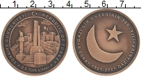 Продать Монеты Турция 2 1/2 лиры 2021 Бронза