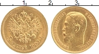 Продать Монеты  5 рублей 1904 Золото