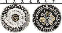 Продать Монеты Беларусь 20 рублей 2012 Серебро