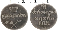 Продать Монеты 1825 – 1855 Николай I 2 абаза 1831 Серебро