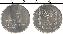 Продать Монеты Израиль 1/2 лиры 1963 Медно-никель