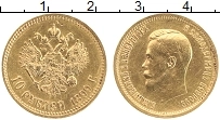 Продать Монеты  10 рублей 1899 Золото