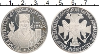 Продать Монеты Ионические острова 100 аспра 1966 Посеребрение