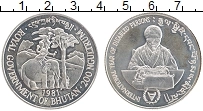 Продать Монеты Бутан 200 нгултрум 1981 Серебро