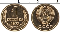 Продать Монеты СССР 1 копейка 1973 Латунь