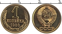 Продать Монеты СССР 1 копейка 1988 Медь