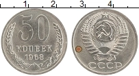 Продать Монеты  50 копеек 1968 Медно-никель