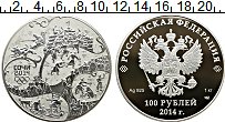 Продать Монеты Россия 100 рублей 2014 Серебро