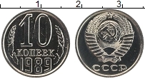Продать Монеты СССР 10 копеек 1989 Медно-никель