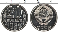 Продать Монеты СССР 20 копеек 1989 Медно-никель