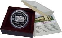 Продать Подарочные монеты Бангладеш 100 така 2013 Серебро