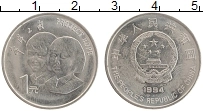 Продать Монеты Китай 1 юань 1994 Медно-никель
