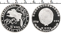 Продать Монеты Северная Корея 5 вон 2000 Серебро