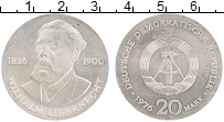 Продать Монеты ГДР 20 марок 1976 Серебро