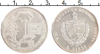 Продать Монеты Куба 5 песо 1985 Серебро
