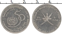 Продать Монеты Оман 50 байз 1995 Медно-никель