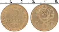 Продать Монеты  5 копеек 1953 Бронза