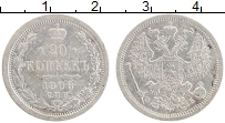 Продать Монеты 1801 – 1825 Александр I 20 копеек 1907 Серебро