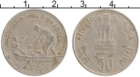 Продать Монеты Индия 50 пайс 1986 Медно-никель
