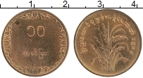Продать Монеты Мьянма 10 пья 1983 Латунь