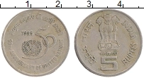 Продать Монеты Индия 5 рупий 1995 Медно-никель