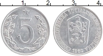 Продать Монеты Чехословакия 5 хеллеров 1963 Алюминий