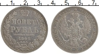 Продать Монеты 1825 – 1855 Николай I 1 рубль 1841 Серебро