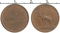 Продать Монеты РСФСР 2 копейки 1922 Бронза