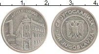 Продать Монеты Югославия 1 динар 2002 Медно-никель