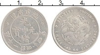 Продать Монеты Фуцзянь 20 центов 0 Серебро