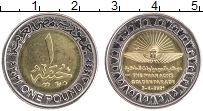 Продать Монеты Египет 1 фунт 2021 Биметалл