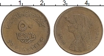 Продать Монеты Египет 50 пиастров 2007 сталь покрытая латунью