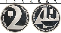 Продать Монеты Израиль 2 шекеля 1988 Серебро