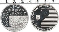 Продать Монеты Израиль 2 шекеля 1990 Серебро