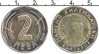 Продать Монеты Болгария 2 лева 2015 Биметалл