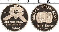 Продать Монеты Венгрия 100 форинтов 1998 Латунь