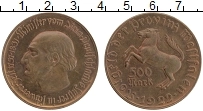 Продать Монеты Вестфалия 500 марок 1922 