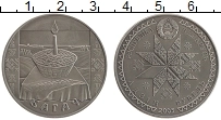 Продать Монеты Беларусь 1 рубль 2005 Медно-никель