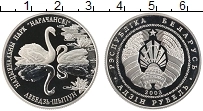 Продать Монеты Беларусь 1 рубль 2003 Медно-никель