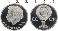 Продать Монеты СССР 1 рубль 1984 Медно-никель