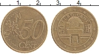 Продать Монеты Австрия 50 евроцентов 2002 Латунь